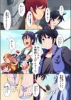 おっぱいポロリで即えっち★海で釣れたのは後ろの女子のブラでした試し読み5ページ