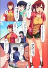 おっぱいポロリで即えっち★海で釣れたのは後ろの女子のブラでした試し読み7ページ