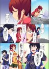 おっぱいポロリで即えっち★海で釣れたのは後ろの女子のブラでした試し読み8ページ