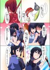 おっぱいポロリで即えっち★海で釣れたのは後ろの女子のブラでした試し読み9ページ