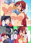 おっぱいポロリで即えっち★海で釣れたのは後ろの女子のブラでした試し読み10ページ