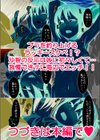 おっぱいポロリで即えっち★海で釣れたのは後ろの女子のブラでした試し読み11ページ