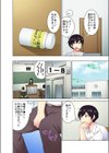 授業中なのに…見えない触手でイっちゃうなんて…っ試し読み4ページ