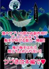 授業中なのに…見えない触手でイっちゃうなんて…っ試し読み13ページ