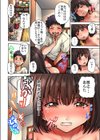 むけ★ちん〜母さんのナカで本番特訓〜試し読み4ページ