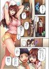 むけ★ちん〜母さんのナカで本番特訓〜試し読み5ページ