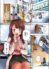 むけ★ちん〜母さんのナカで本番特訓〜試し読み8ページ