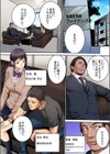「イかせるフリするだけ」って言ったのに…札束を咥えながらマジイキ顔を晒すJK試し読み3ページ