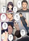 「イかせるフリするだけ」って言ったのに…札束を咥えながらマジイキ顔を晒すJK試し読み6ページ