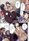 「イかせるフリするだけ」って言ったのに…札束を咥えながらマジイキ顔を晒すJK試し読み11ページ