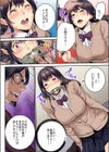 「イかせるフリするだけ」って言ったのに…札束を咥えながらマジイキ顔を晒すJK試し読み12ページ