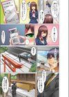 あの素晴らしいセックスをもう一度試し読み5ページ
