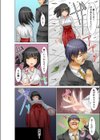 あの素晴らしいセックスをもう一度試し読み6ページ