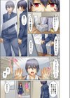 あの素晴らしいセックスをもう一度試し読み7ページ