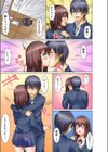 あの素晴らしいセックスをもう一度試し読み9ページ