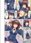 あの素晴らしいセックスをもう一度試し読み10ページ