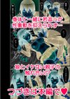 あの素晴らしいセックスをもう一度試し読み11ページ