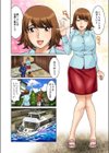 離島の海女は、義父の餌試し読み4ページ