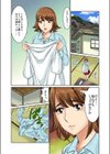 離島の海女は、義父の餌試し読み7ページ