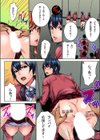 イクぅッ！全校生徒の前で公開絶頂させられたJKの末路試し読み4ページ