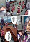 イクぅッ！全校生徒の前で公開絶頂させられたJKの末路試し読み7ページ