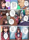 イクぅッ！全校生徒の前で公開絶頂させられたJKの末路試し読み10ページ