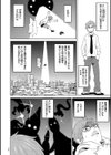 悶絶オポチュニティ試し読み4ページ