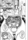 悶絶オポチュニティ試し読み11ページ