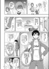 悶絶オポチュニティ試し読み12ページ