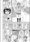 悶絶オポチュニティ試し読み16ページ