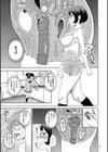 悶絶オポチュニティ試し読み17ページ