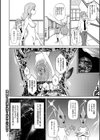 悶絶オポチュニティ試し読み26ページ