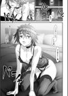 ふたなり姉貴試し読み3ページ