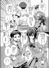 おすめすおす！？試し読み4ページ