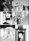 エッチは美人熟女にまかせて試し読み3ページ