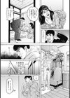 エッチは美人熟女にまかせて試し読み4ページ