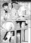 エッチは美人熟女にまかせて試し読み5ページ