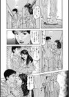 エッチは美人熟女にまかせて試し読み6ページ