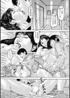 エッチは美人熟女にまかせて試し読み7ページ