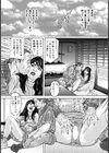 エッチは美人熟女にまかせて試し読み9ページ