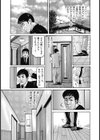 エッチは美人熟女にまかせて試し読み10ページ