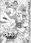 クリトリV GoGo試し読み2ページ
