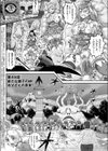 クリトリV GoGo試し読み3ページ