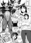 クリトリV GoGo試し読み4ページ