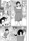 コントーション彼女試し読み3ページ