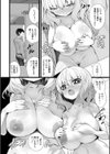 処女から始まる巨乳性活試し読み9ページ