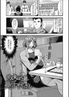 人妻誘惑 乳ビッチ試し読み2ページ