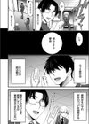学園ペット部調教飼育記試し読み2ページ
