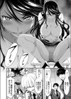 学園ペット部調教飼育記試し読み6ページ