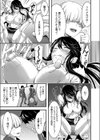 学園ペット部調教飼育記試し読み7ページ